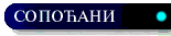 b_SOPOCANIcopy.gif (1795 bytes)