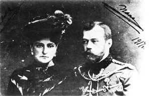 nicalex1917.jpeg (16828 bytes)