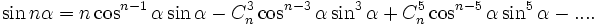 \sin n \alpha = n \cos ^{n-1} \alpha \sin \alpha - C_n^3 \cos ^{n-3} \alpha \sin ^3\alpha +C_n^5 \cos ^{n-5} \alpha \sin ^5 \alpha - ....