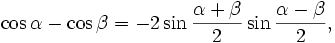 \cos\alpha-\cos\beta=-2\sin\frac{\alpha+\beta}{2}\sin\frac{\alpha-\beta}{2},