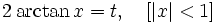 2\arctan x=t, \quad [ |x|<1 ]