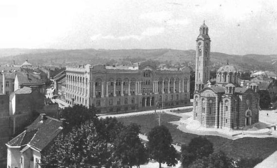 Trg cara Dušana, snimak iz 1932. godine 