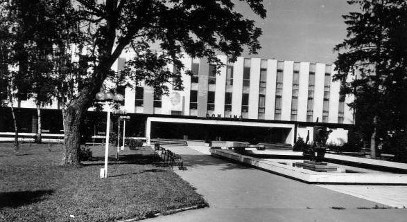 Dom Jugoslovenske narodne armije (danas Zgrada Narodne skupstine), izgraden 1973. godine 