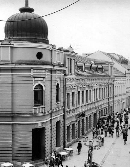 Ulica Veselina Maslese (Gospodska ulica) nakon sanacije (1979)
