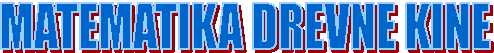 MATEMATIKA DREVNE KINE