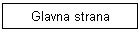 glavna strana