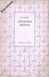 a_Prokleta_avlija_Velika.jpg (38757 bytes)